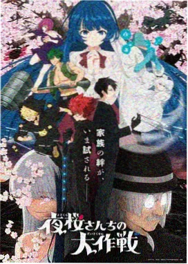 神墓漫画人物雨馨形象示意